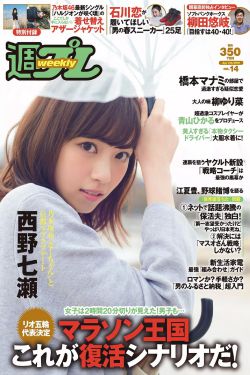 师兄啊师兄动漫全集免费观看